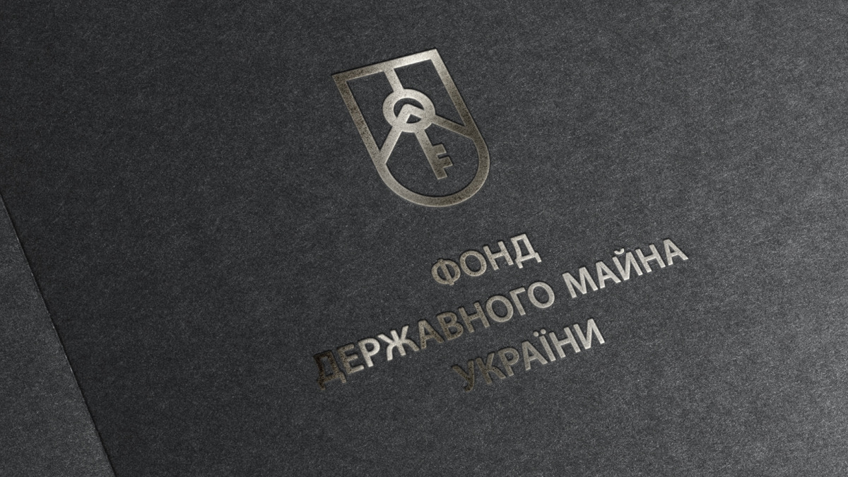 STATE PROPERTY FUND OF UKRAINE