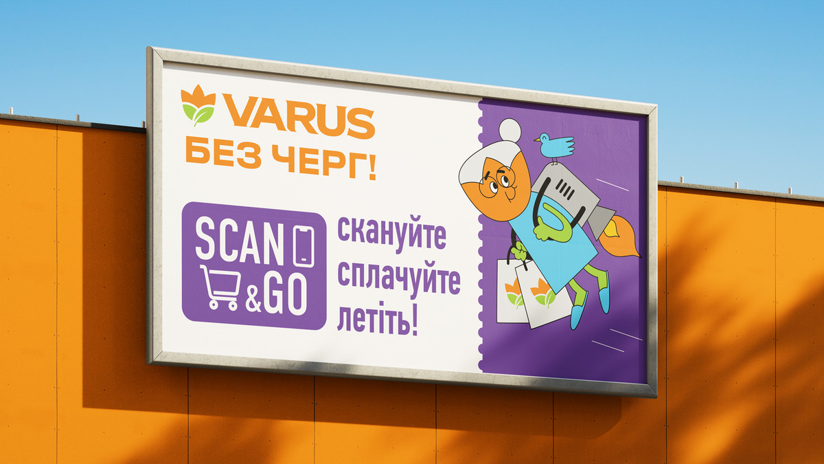 VARUS PERFECT image #6
