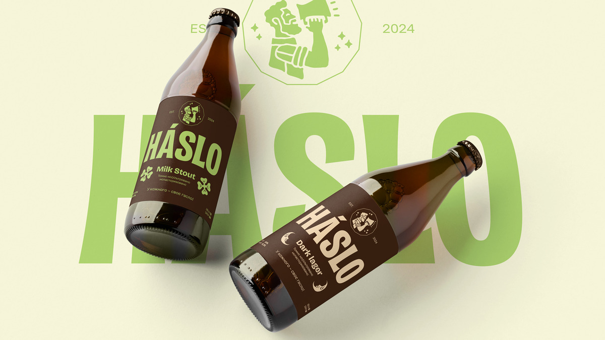 HASLO craft brewery image #2