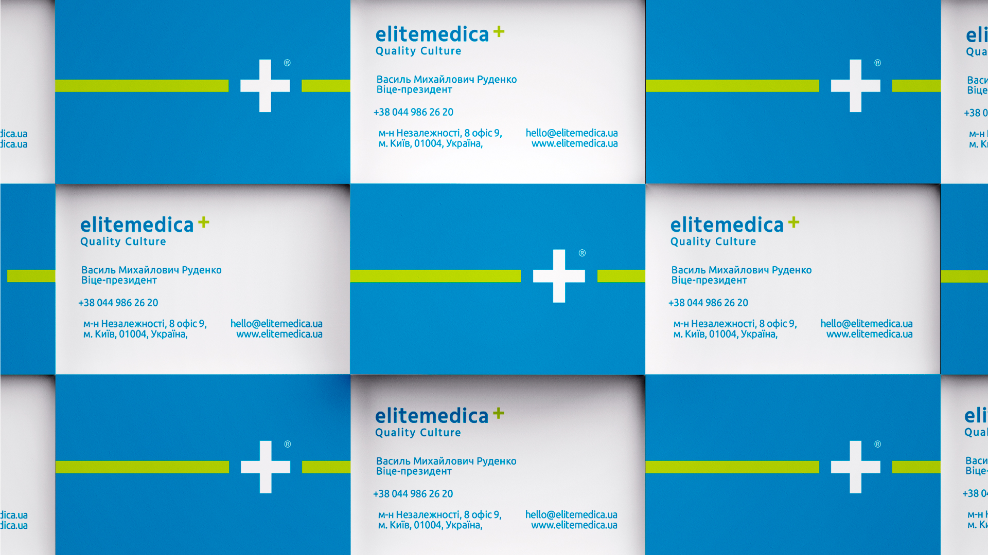 elite medica image #2