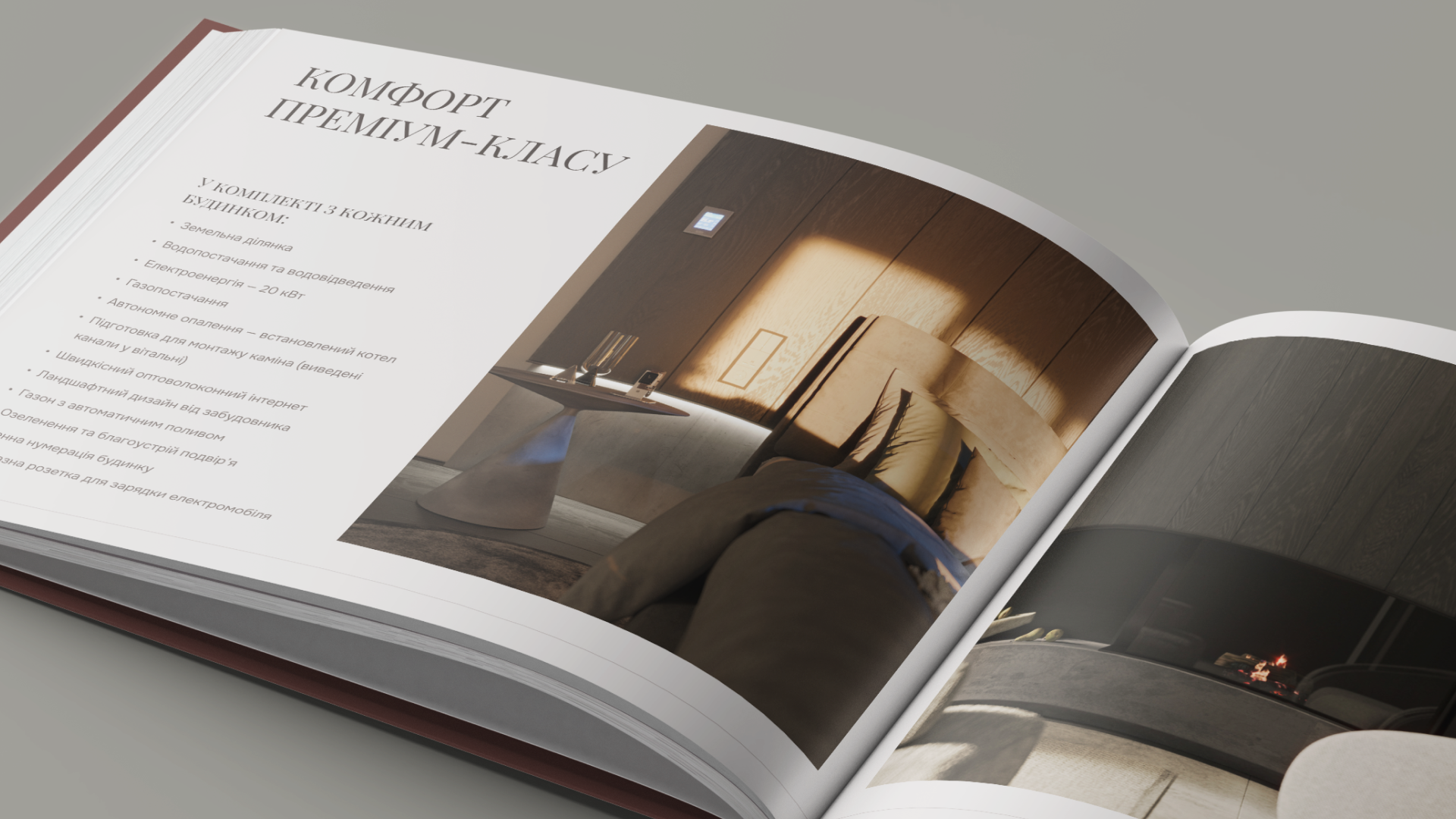 YOUR RESIDENCE image #6