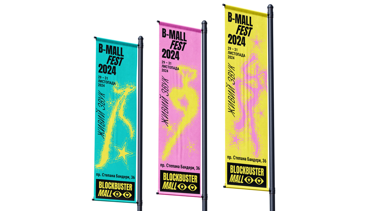 B-MALL FEST 2024 image #3