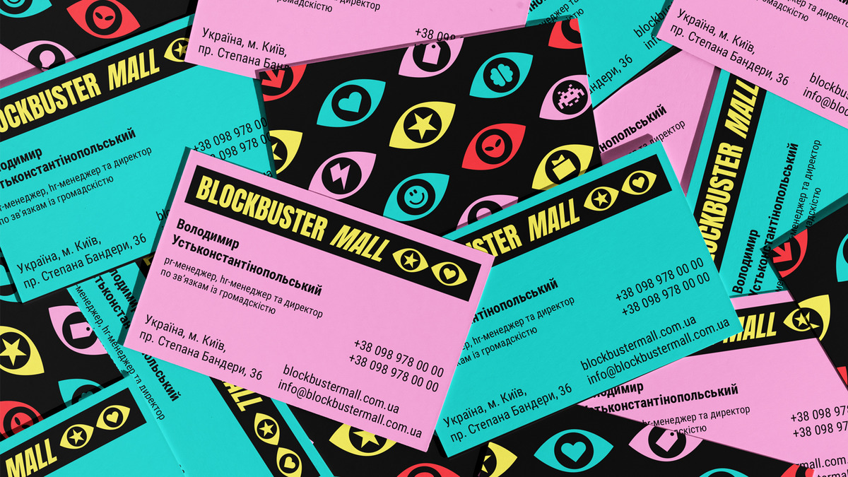 BLOCKBUSTER MALL — rebranding and advertising campaign 2024 image #2