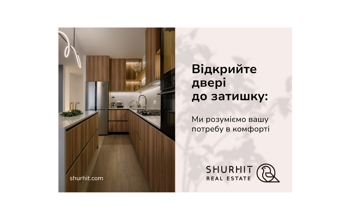 SHURHIT image #15