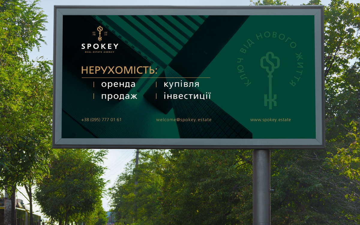 SPOKEY real estate agency image #12