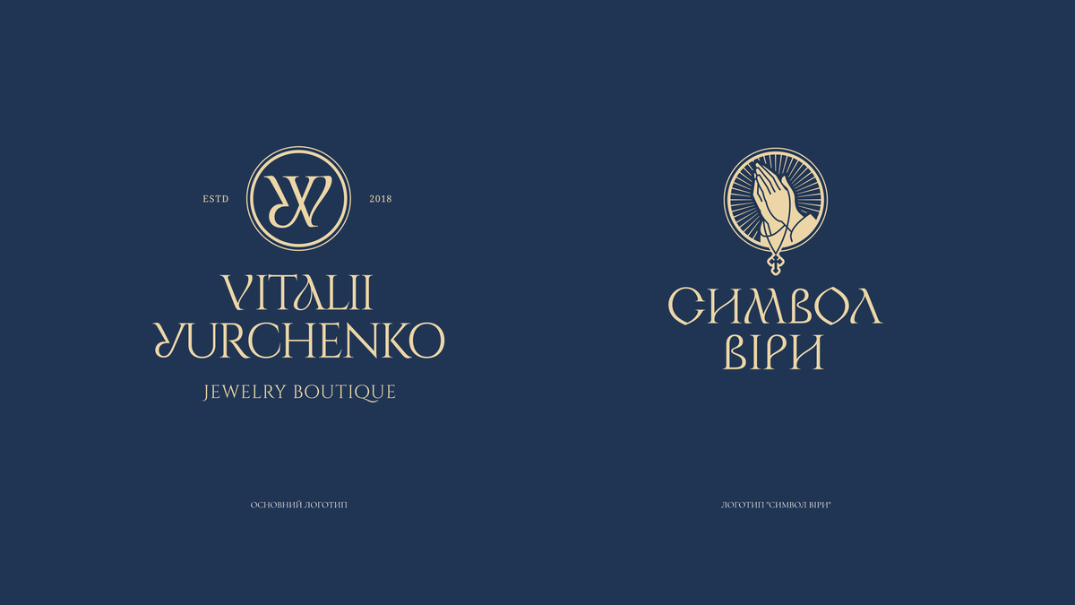 VITALII YURCHENKO JEWELRY BOUTIQUE image #1