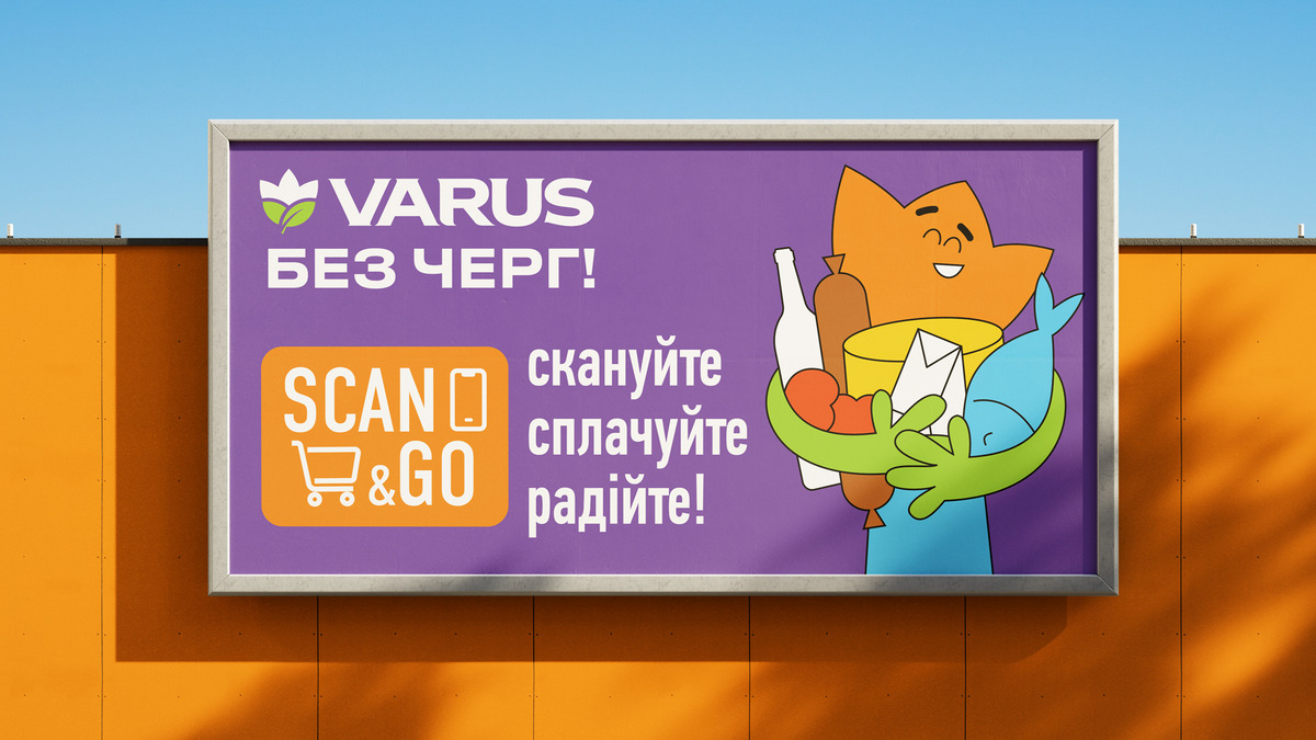 VARUS PERFECT image #5