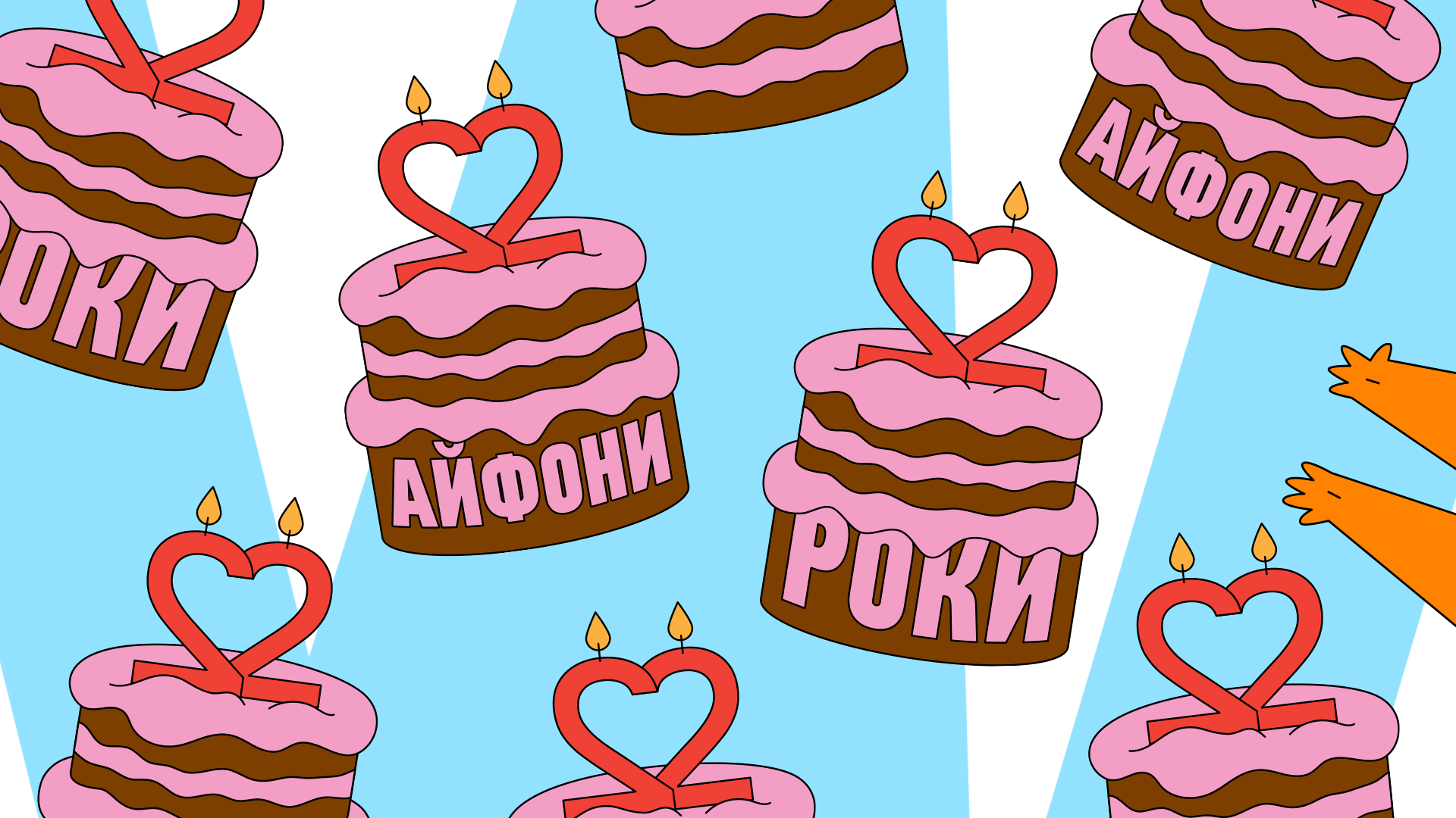 VARUS — 22nd birthday celebration campaign image #0