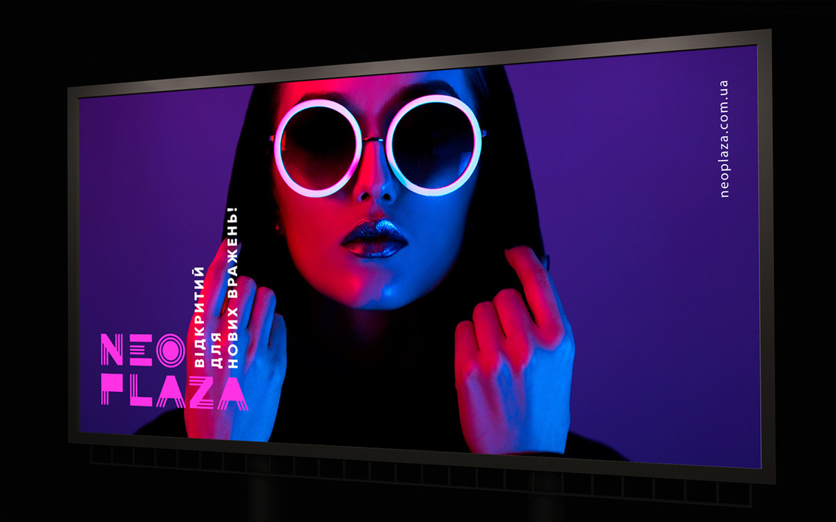 NEO PLAZA MALL image #13