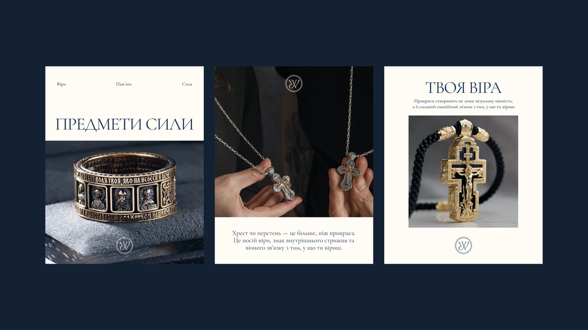 VITALII YURCHENKO JEWELRY BOUTIQUE image #8