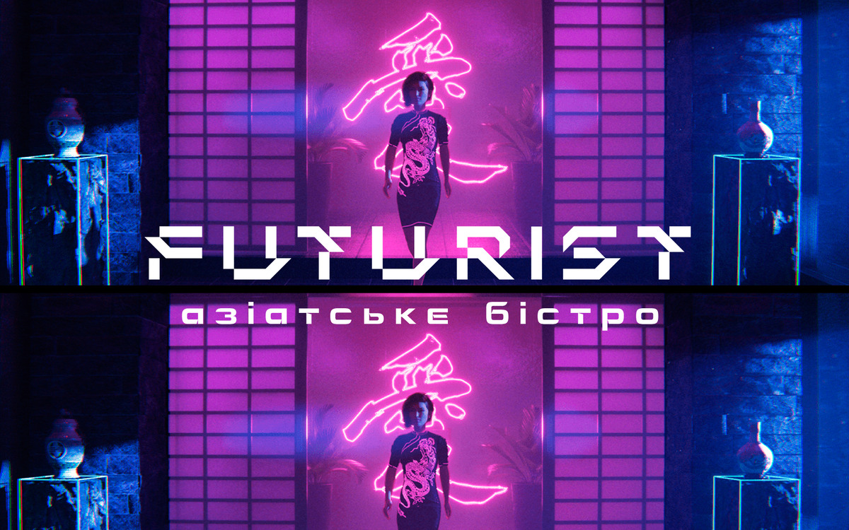 asian bistro FUTURIST image #0