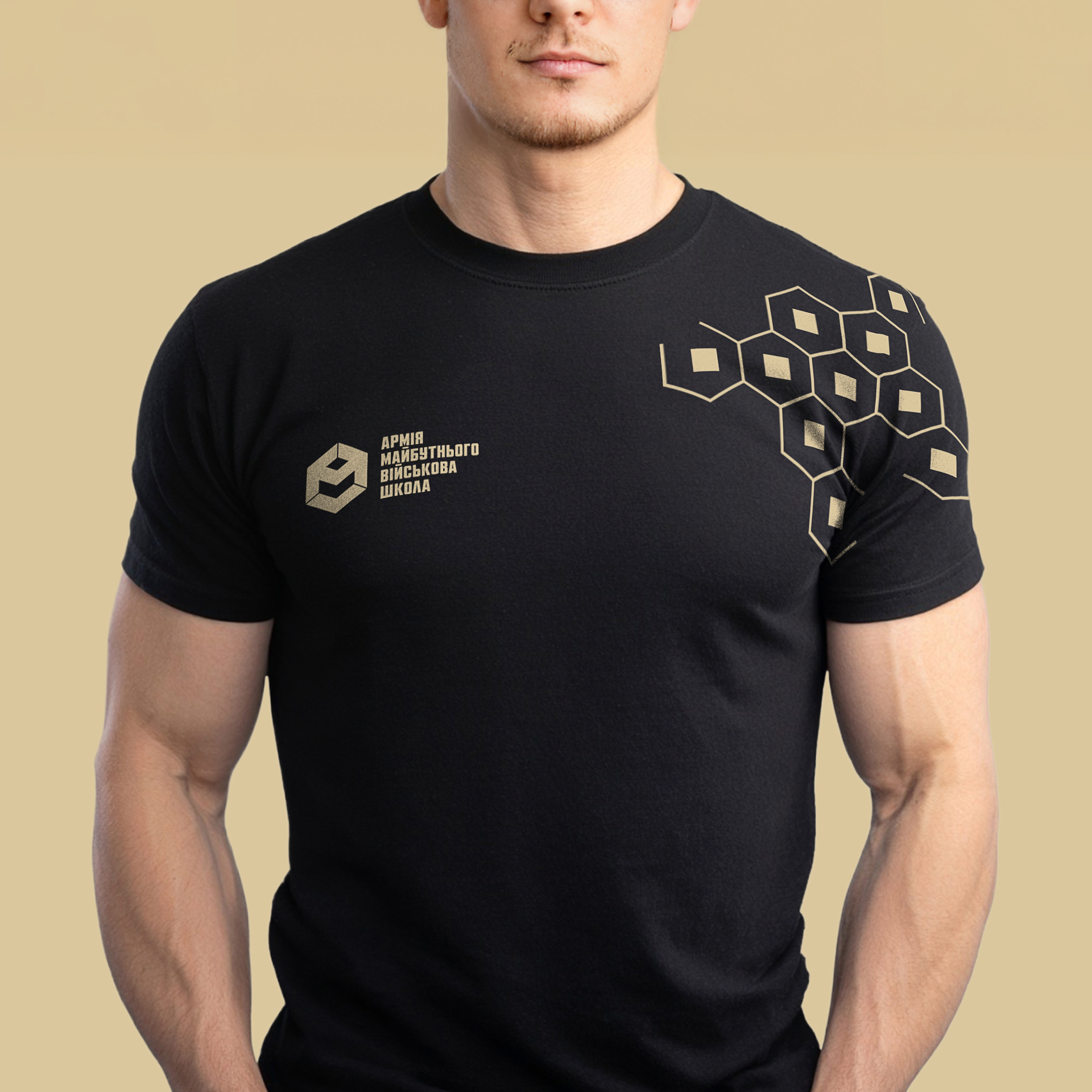 FUTURE FORCE image #1