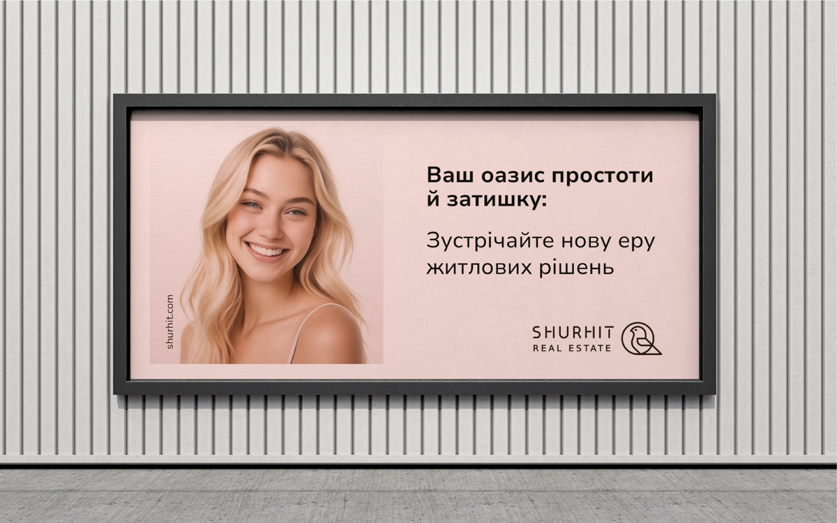 SHURHIT image #20