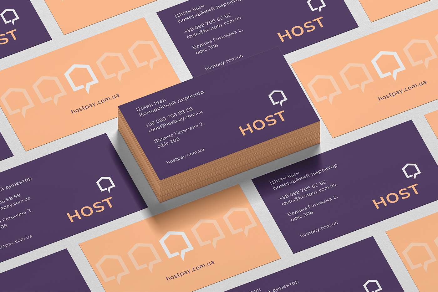 HOST image #6
