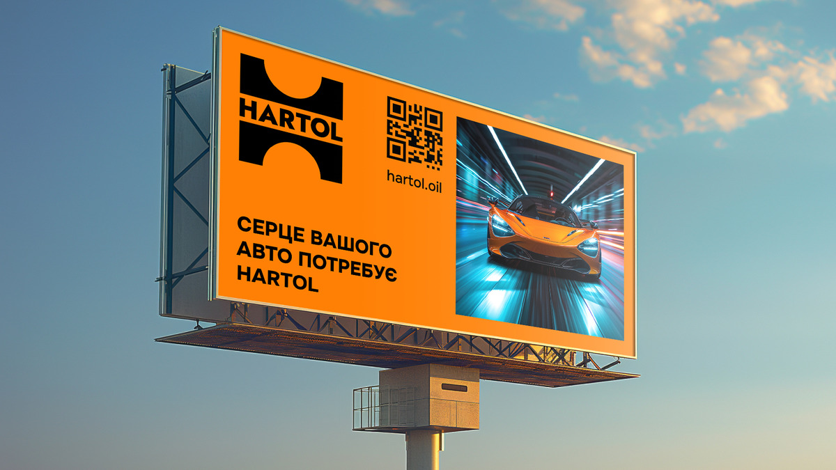 HARTOL image #1