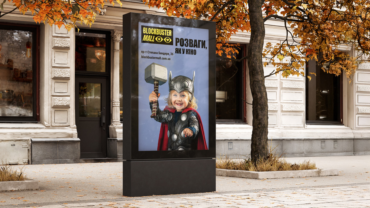 BLOCKBUSTER MALL — rebranding and advertising campaign 2024 image #11