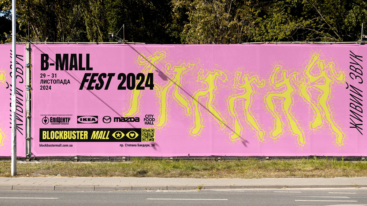 B-MALL FEST 2024 image #2