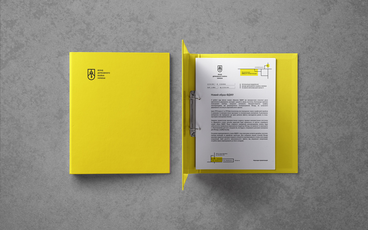 STATE PROPERTY FUND OF UKRAINE image #6