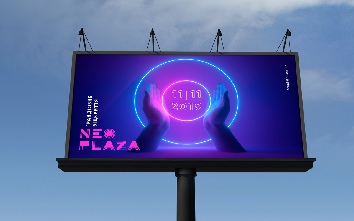 NEO PLAZA MALL image #12