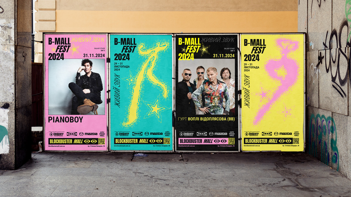 B-MALL FEST 2024 image #0