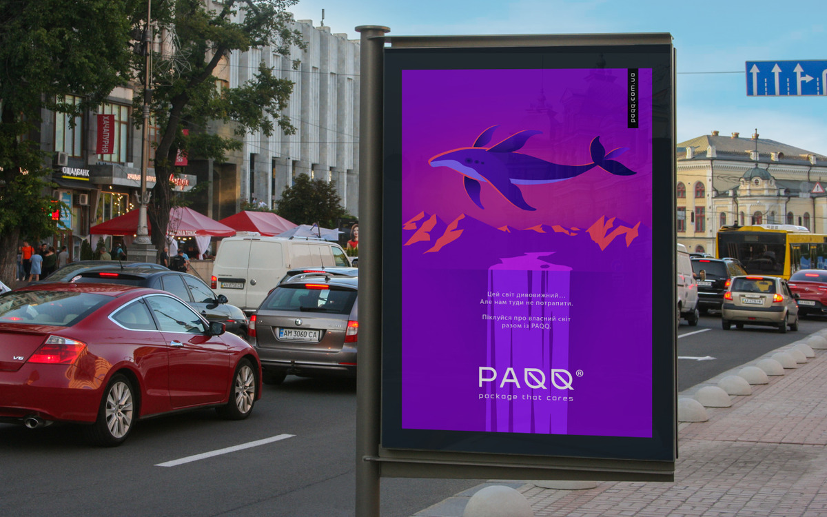 PAQQ image #11