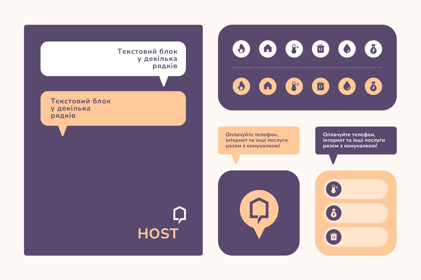 HOST image #4