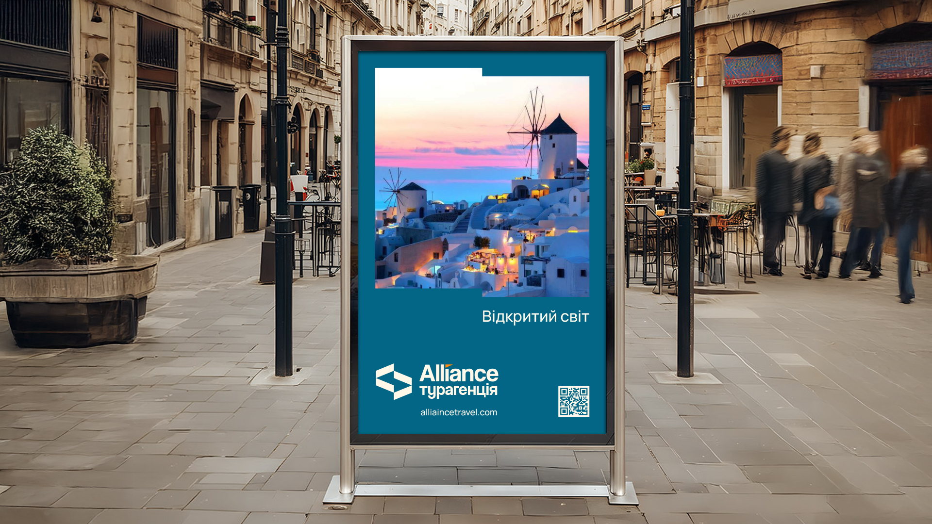 ALLIANCE travel agency image #3