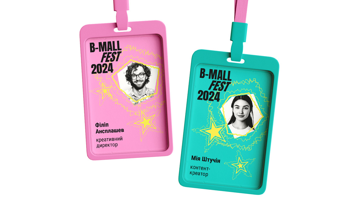 B-MALL FEST 2024 image #5