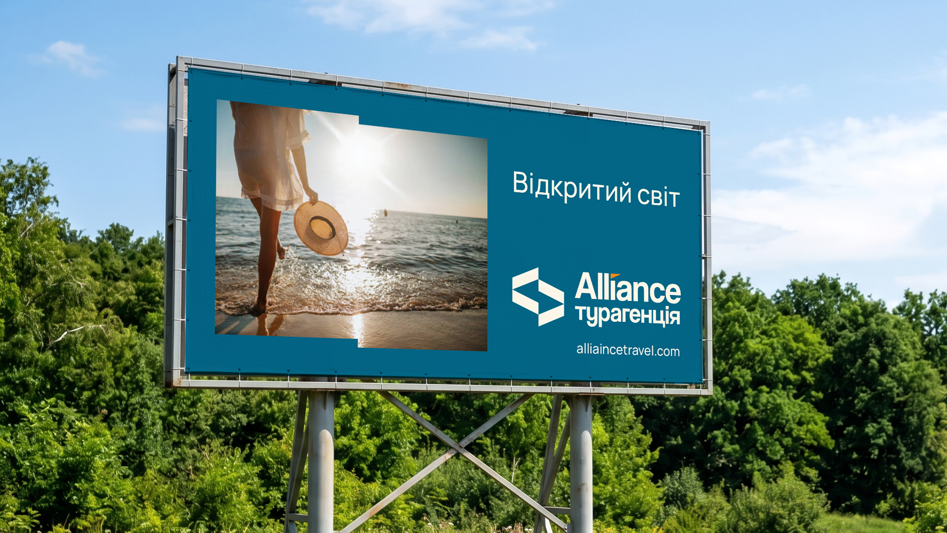 ALLIANCE travel agency image #5