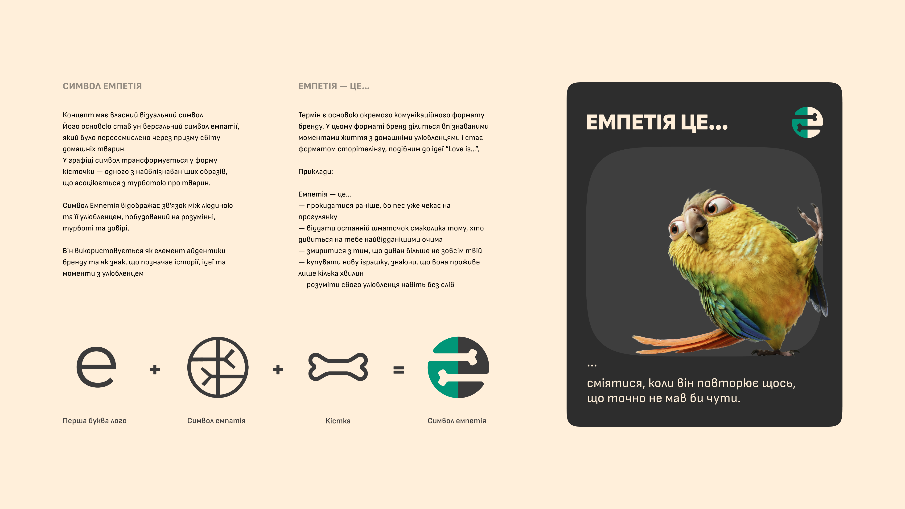 pet shops EMPETIKO image #6